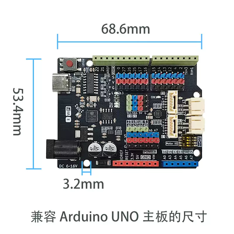 ESP32-UNO物联网开发板