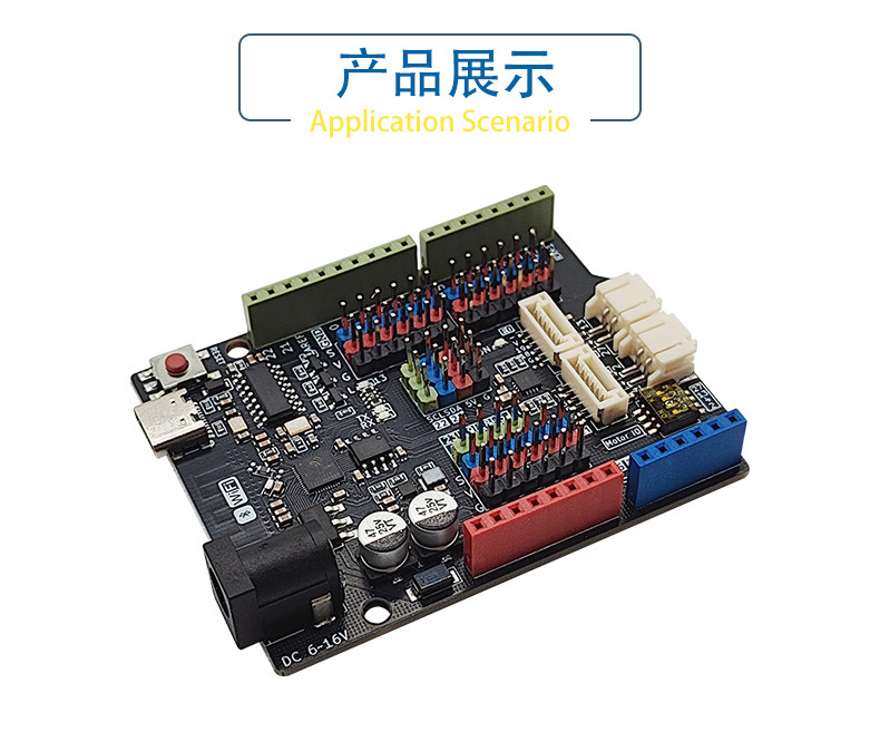 ESP32-UNO物联网开发板
